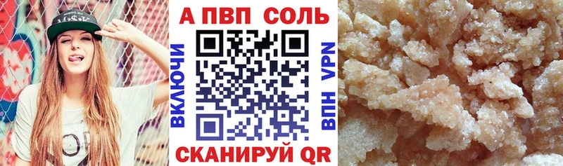 Alpha PVP Crystall  Суоярви 