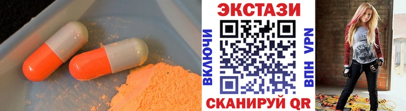 где купить   Суоярви  Ecstasy 280 MDMA 
