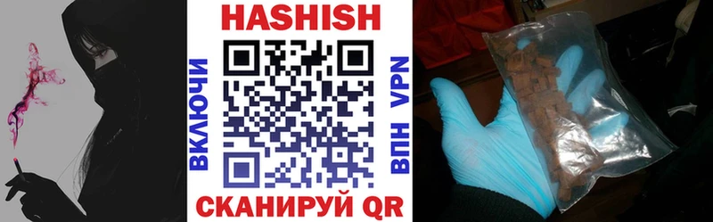 ГАШ VHQ  где можно купить наркотик  Суоярви 