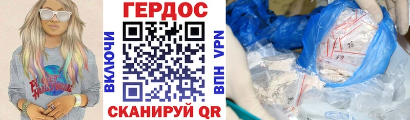 где найти наркотики  Суоярви  Героин Афган 