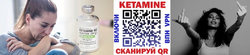 Кетамин VHQ  дарнет шоп  Суоярви 