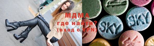 MESCALINE Дмитровск