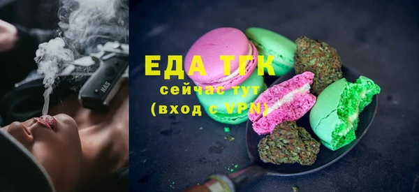 MESCALINE Дмитровск