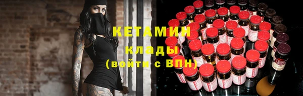 MESCALINE Дмитровск