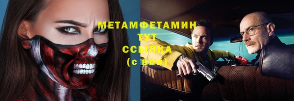 MESCALINE Дмитровск