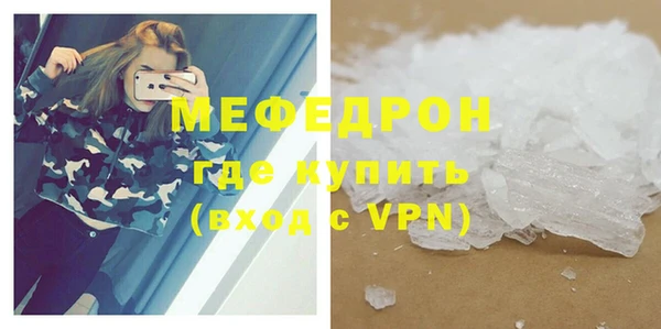 меф Дмитров