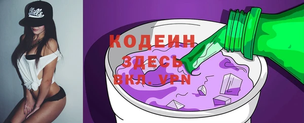 MESCALINE Дмитровск