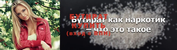 2c-b Дмитриев