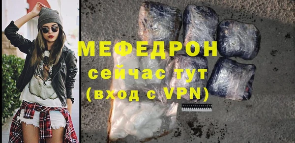 меф Дмитров