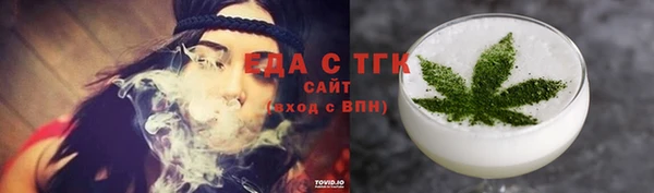 MESCALINE Дмитровск