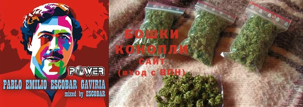 MESCALINE Дмитровск