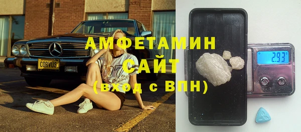 MESCALINE Дмитровск