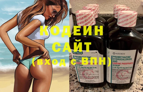 MESCALINE Дмитровск