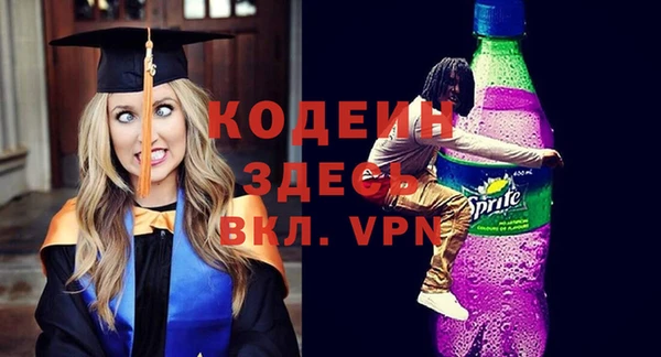 MESCALINE Дмитровск