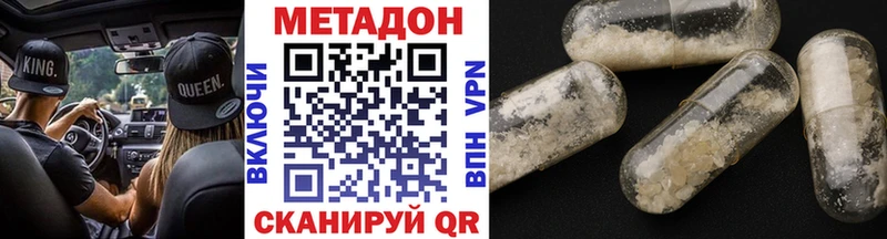 Метадон белоснежный  Суоярви 